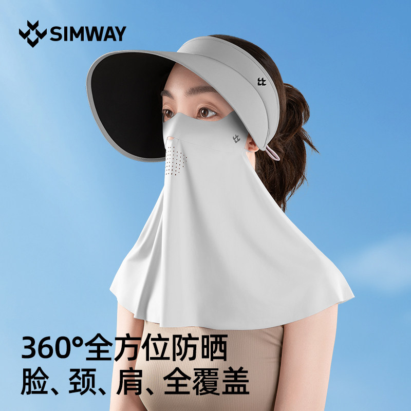 特研UPF2000+防紫外线防晒帽女