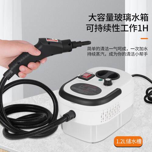 高温高压蒸汽清洗机蒸汽清洁器空调灰尘厨房油污清洗高温消杀工具