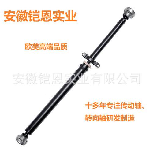 7L8521102D后传动轴适用Q72007-2010年7L8521102F