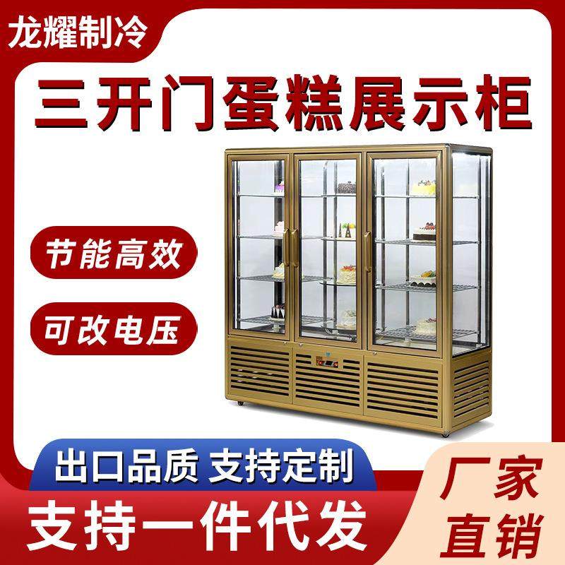 立式双开门三开门旋转蛋糕展示柜甜品水果蛋糕柜面包店蛋糕展示柜,商业/办公家具,其它,淘宝优惠券,粉丝福利购,淘宝优惠卷