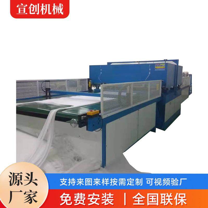 全自动皮带送料裁断机精密四柱液压吸塑珍珠棉包装输送带下料机,纺织面料/辅料/配套,其他纺织机械,淘宝优惠券,粉丝福利购,淘宝优惠卷