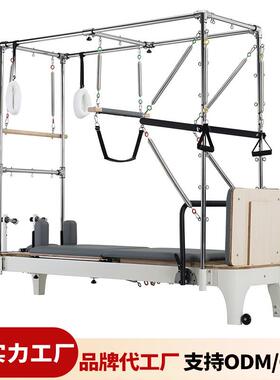 厂家供应普拉提五件套凯迪拉克床大器械半高架三合一小白核心床