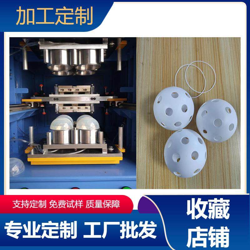 POM料热板机PC料热板焊接机洗依球焊接机匹克球焊接机创新,机械设备,电子产品制造设备,淘宝优惠券,粉丝福利购,淘宝优惠卷