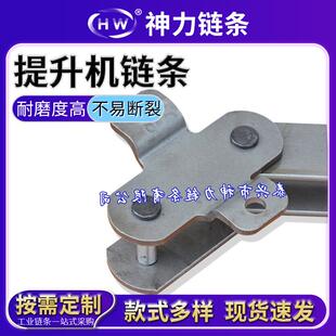 斗提机链条BA型224工业链条板式提升机链条