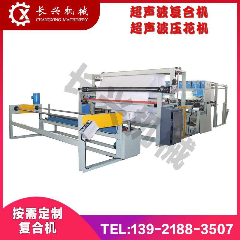厂家直销夏凉被成型设备化纤被压花机压纹清晰全自动超声波复合机,纺织面料/辅料/配套,其他纺织机械,淘宝优惠券,粉丝福利购,淘宝优惠卷