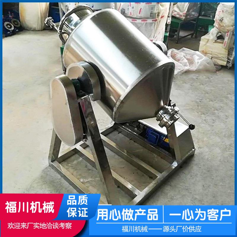 精制不锈钢全密封鼓式搅拌机铝粉混合机电动360度陶瓷粉混料机