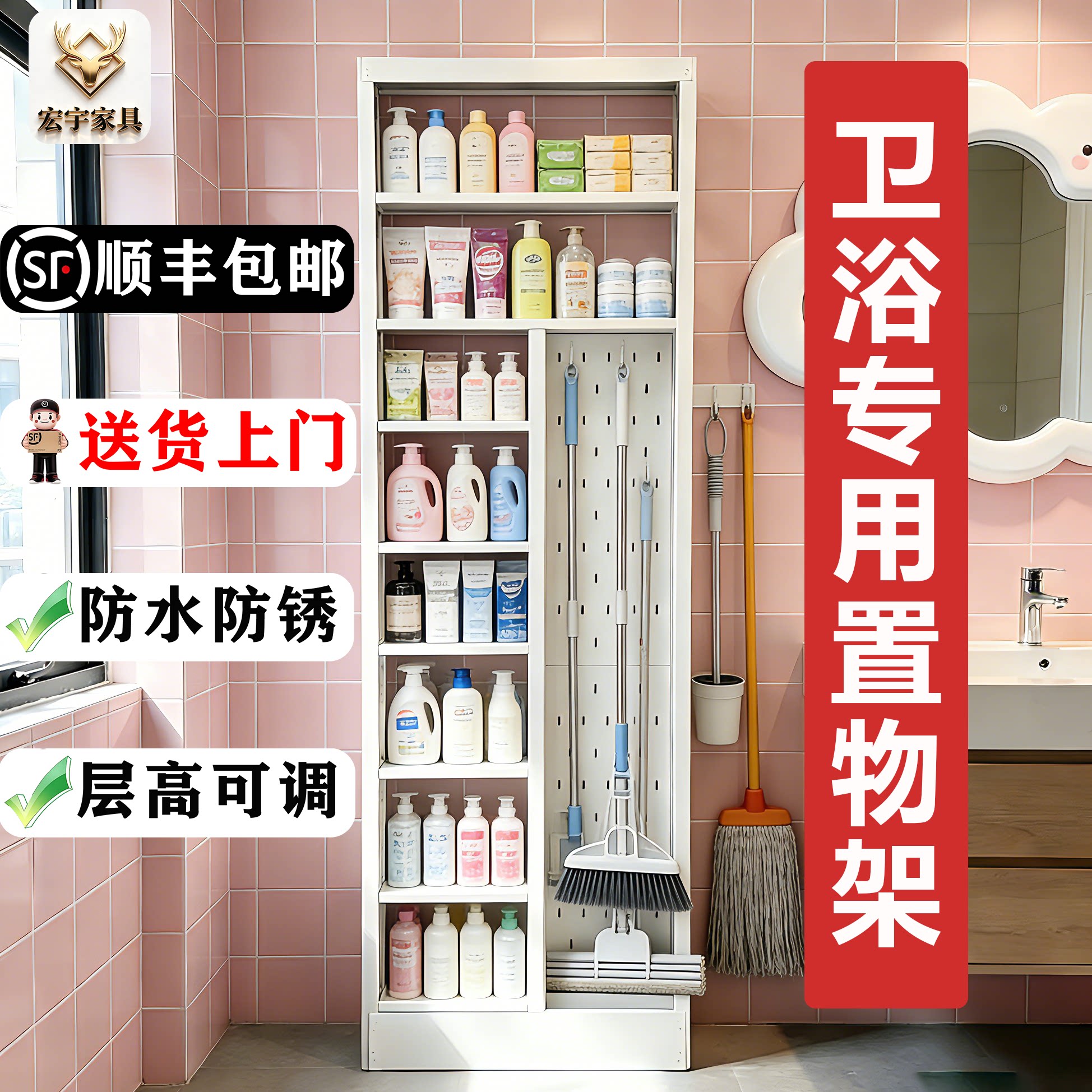 卫生间金属门后置物架浴室超薄落地厨房夹缝极窄置物收纳柜免打孔