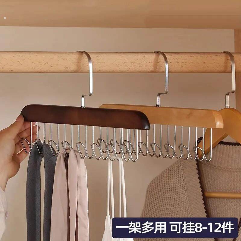 木质吊带衣架多功能内衣背心收纳神器家用宿舍实木挂钩波浪晾衣架,收纳整理,袜子架,淘宝优惠券,粉丝福利购,淘宝优惠卷