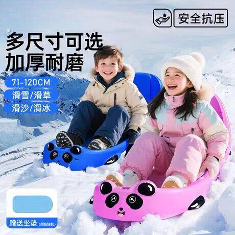 滑雪板儿童加大加厚爬犁单双人雪橇滑草板滑滑板成人滑雪车滑沙板