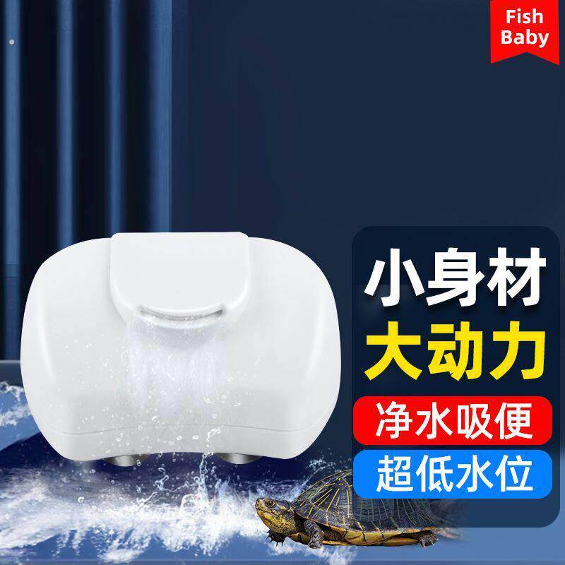 龟缸过滤器乌龟低水位吸粪小型净水养乌龟专用缸迷你过滤循环系统图片