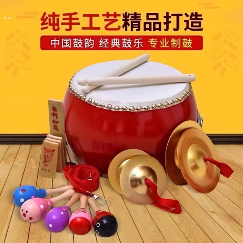 小鼓打鼓牛皮小孩子童玩具鼓幼儿园大小鼓敲打鼓堂鼓锣鼓打击乐器