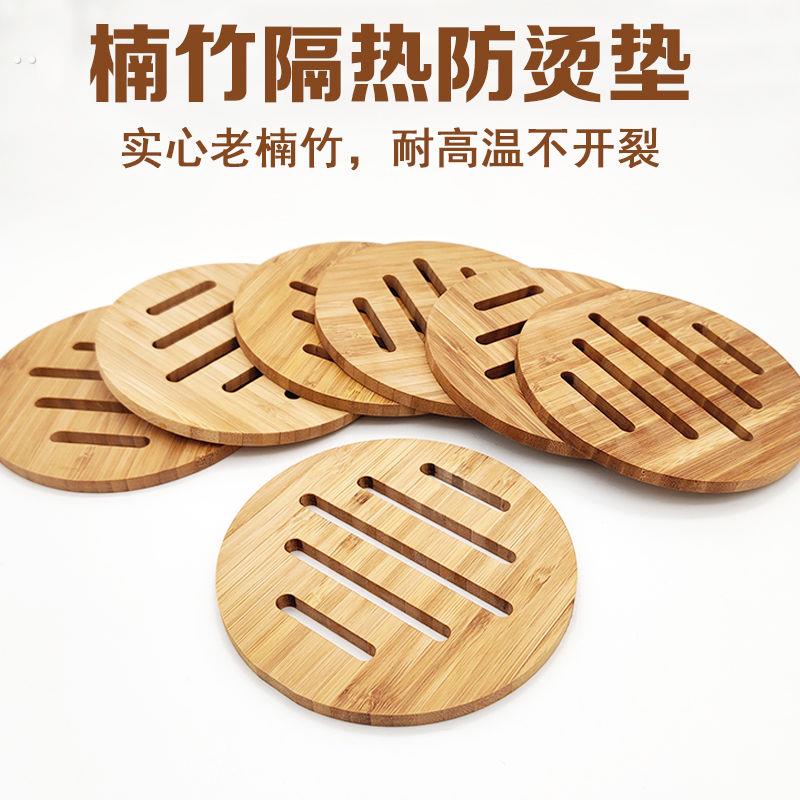 天然楠竹隔热垫菜盘子垫碗垫砂锅垫餐桌垫防烫垫杯子垫热水壶垫子