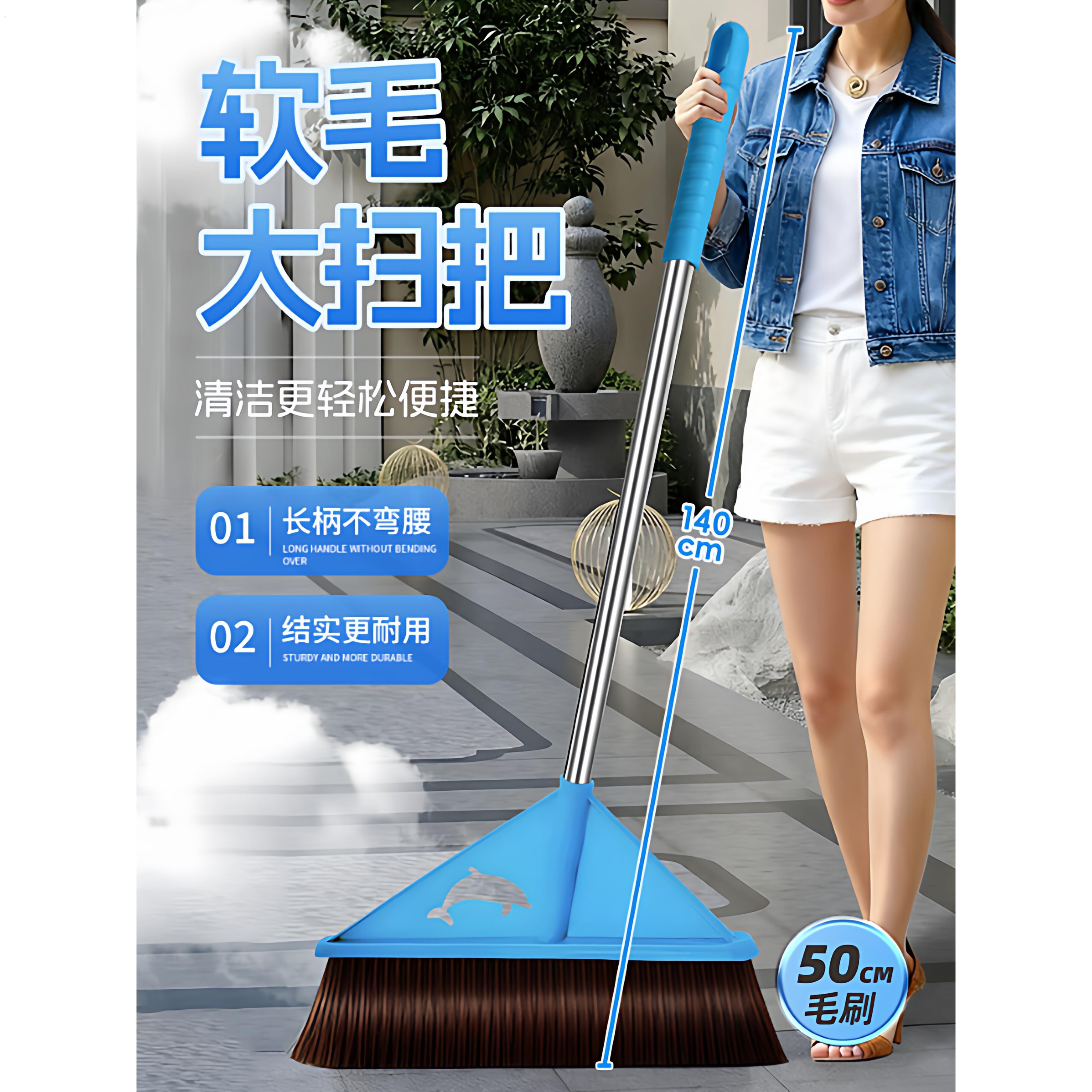 软毛大扫把特大号扫把加长扫地扫帚家用软毛室内室外庭院工厂笤帚