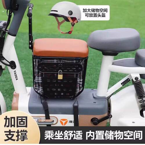 电动车前置物箱可坐通用电动车儿童座椅储物筐坐椅电动车婴儿座椅