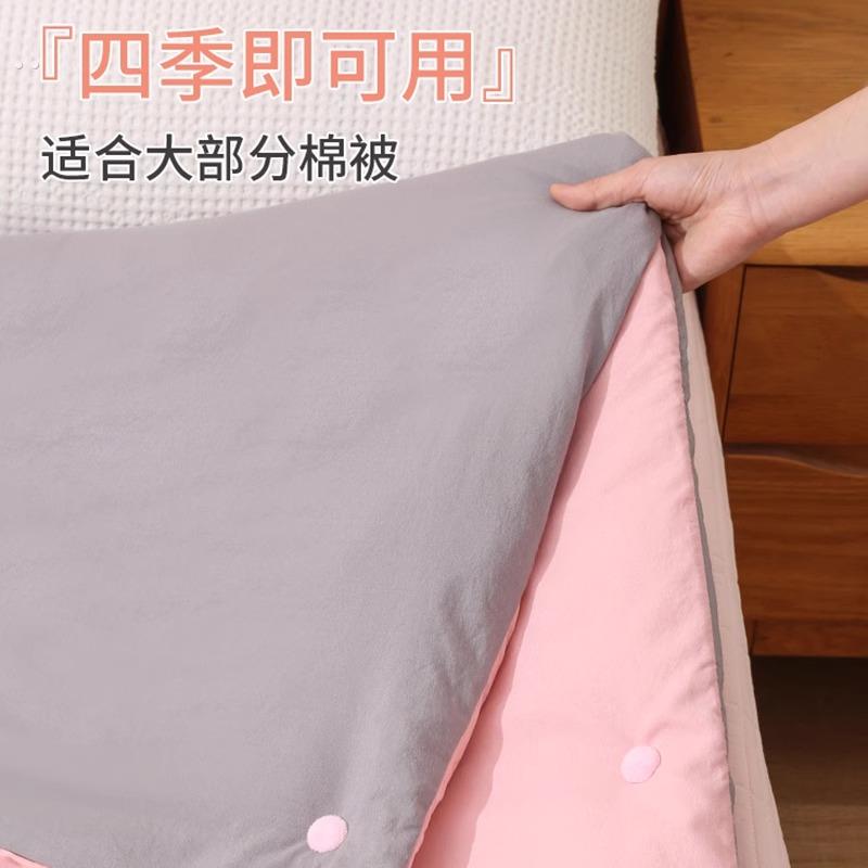 被子固定器新款防跑被安全无针隐形被套被罩无痕扣订床单棉被神器