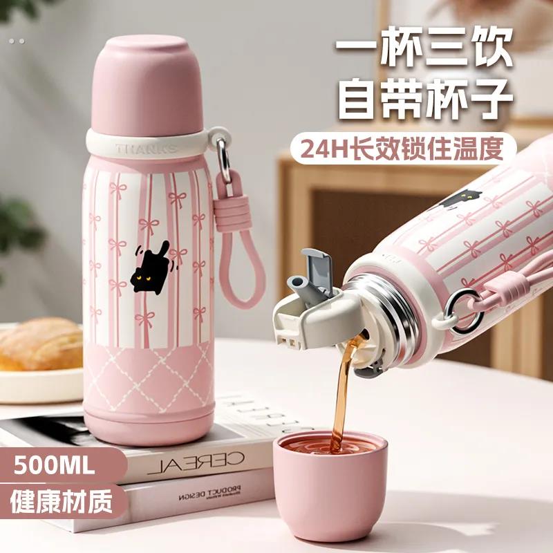 保温杯316不锈钢女生水杯2025新款便携可爱儿童上学专用吸管杯子