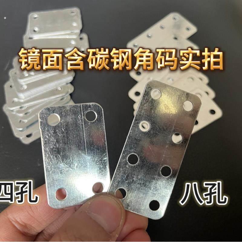 .75含碳钢角码直片家具连接件角铁木板固定件连接码铁片