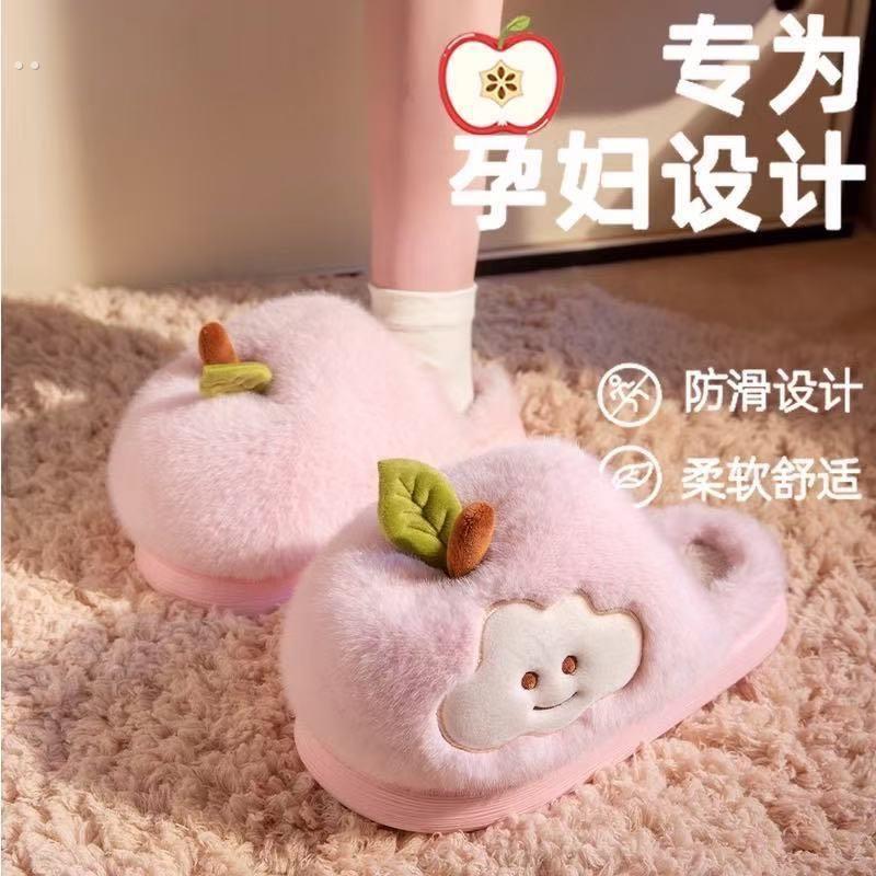 粉色孕妇棉拖鞋女款结婚出嫁十月份室内家居防滑毛绒秋冬月子鞋女