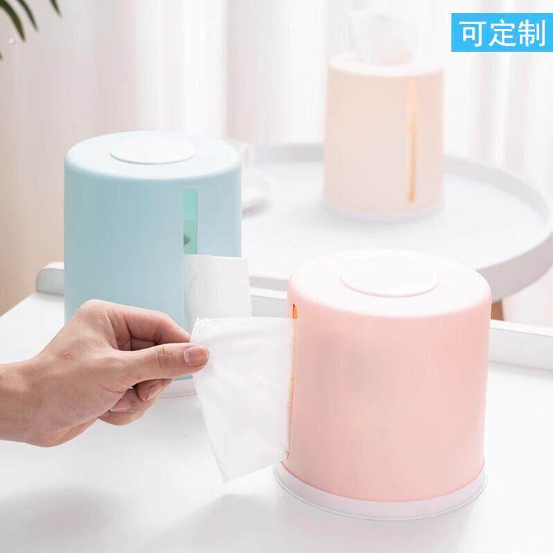 纸巾盒卫生纸盒家用客厅圆形侧抽卷筒卫生纸筒两用款无芯卷筒卫生