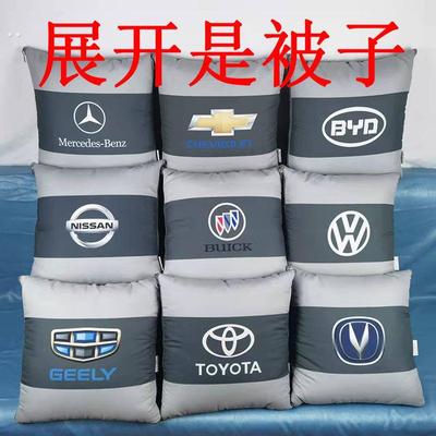 汽车抱枕被子两用车用车载抱枕被子二合一车内午睡加厚抱枕毯被子