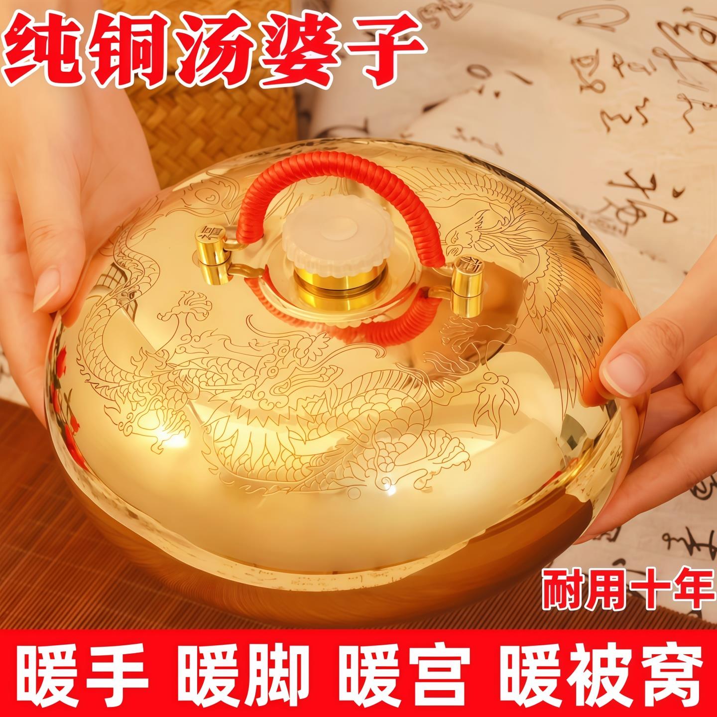 汤婆子暖被窝暖手炉老式铜加厚晚上睡觉暖脚神器纯铜灌水热水袋冬