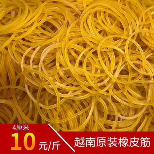 【工厂现货】橡皮圈耐用橡皮筋天然橡胶皮筋高弹力像皮筋弹力皮筋