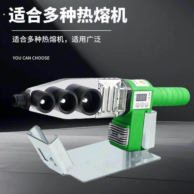 水电工专用热熔机不锈铁多功能固定支架斜坡加厚一体特厚家装