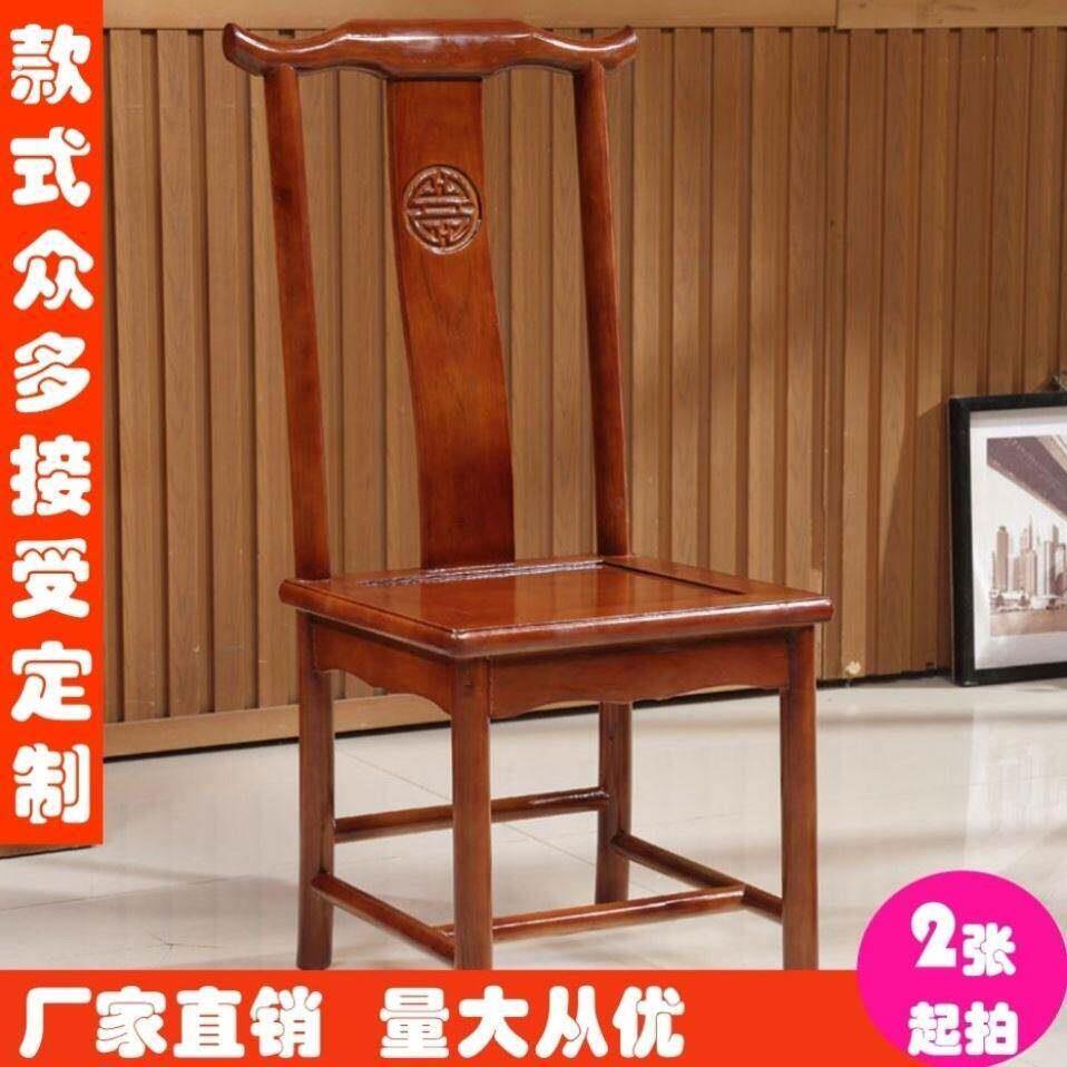 家用全实木餐椅子中式酒店饭店靠背椅古典饭厅凳子牛角虎脚椅白胚