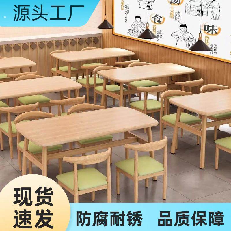 餐桌小户型家用咖啡厅高级感家庭椅子出租房快餐桌椅小型两人2人