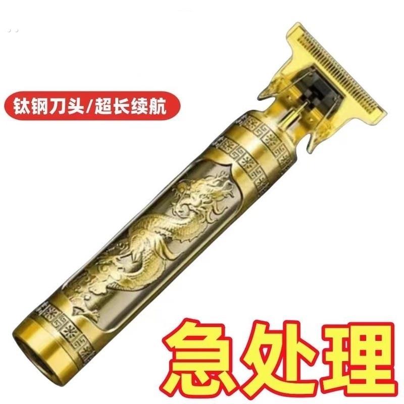 德国精工剃头剃须刀理发器鬓角修剪器电动男士刮胡刀剃光头充电款