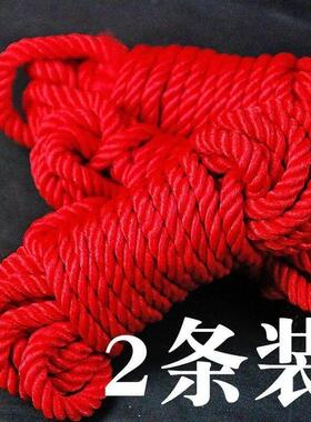 喜庆红绳结婚婚庆加粗捆被绳女方陪嫁捆绑红色绳子道具装饰仿结婚