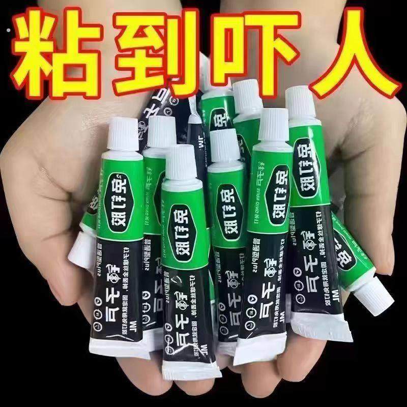 免钉胶通用胶水代钉胶强力胶墙面瓷砖专用门窗挂钩置物架免钉胶水,基础建材,免钉胶,淘宝优惠券,粉丝福利购,淘宝优惠卷