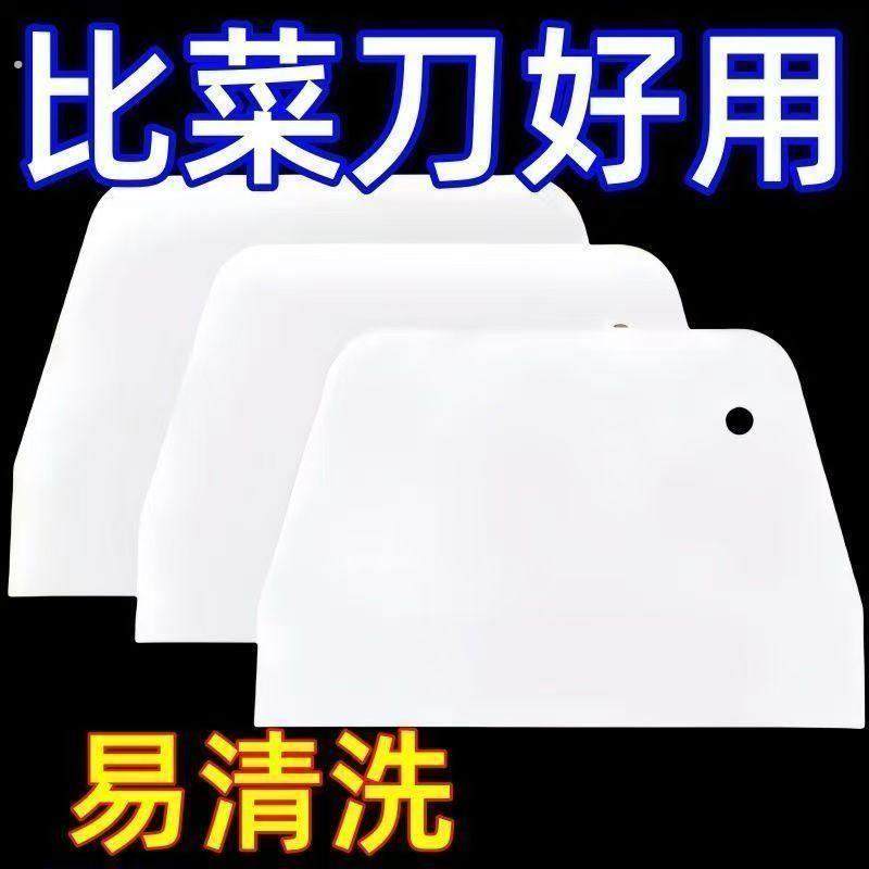 刮刀烘焙刮板切刀刮板刀切面刀塑料硅胶肠粉蛋糕煎饼食品级面刮板,厨房/烹饪用具,烘焙刮板,淘宝优惠券,粉丝福利购,淘宝优惠卷