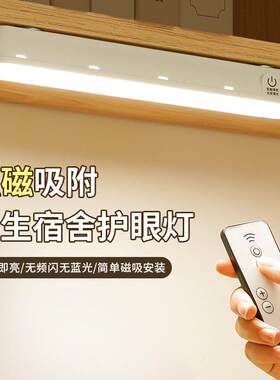 镜前灯带充电化妆梳妆台灯补光镜子厕所浴室卫生间洗漱免打孔