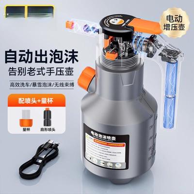 电动洗车泡沫喷壶家用洗车液打泡沫高压pa壶工具全套增压加压