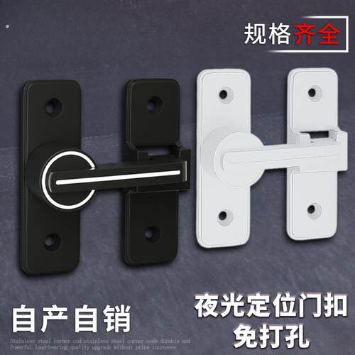 免打孔门扣卫生间移门门栓插销房门老式搭扣推拉门锁扣防盗门门扣