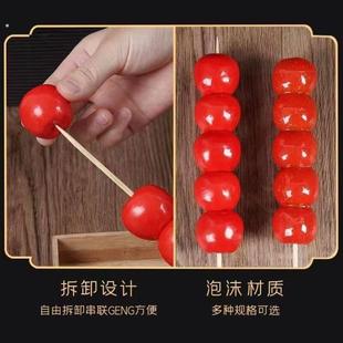 仿真冰糖葫芦舞蹈道具假水果拍摄模型泡沫模具幼儿园装饰儿童玩具