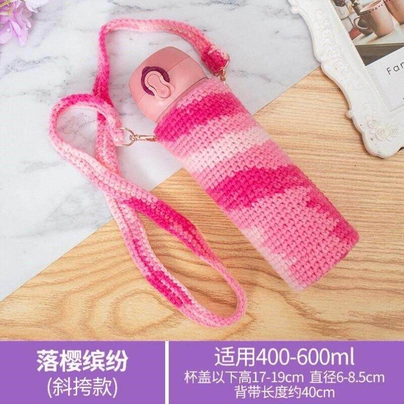 斜跨长背带保温杯玻璃杯通用保护套毛线可爱手工钩织水
