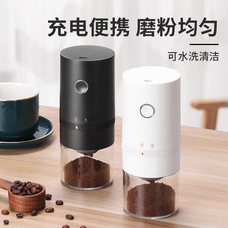 德国新款大容量分离式咖啡豆研磨机家用小型可携式陶瓷电动磨豆机