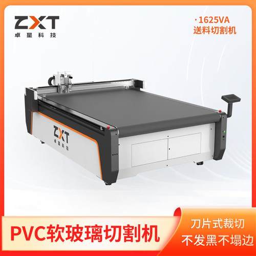 振动刀切割机软玻璃裁剪机设备PVC快速门切割机软玻璃pvc裁剪机