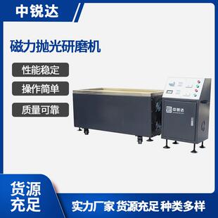 磁力抛光研磨机新能源配件铝合金不锈钢表面去毛刺设备卧式