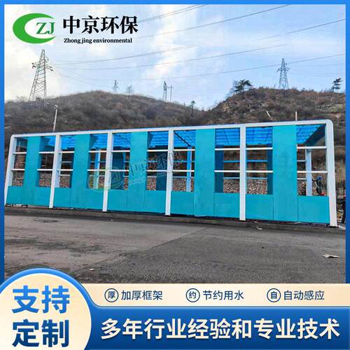 砂石料厂洗车台隧道式龙门洗车房钢厂商砼站摇摆洗车机自动清洗