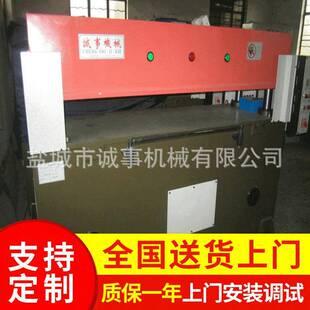 供应吸塑海棉裁断机皮革橡塑裁断机玩具辅料鞋材鞋料下料机
