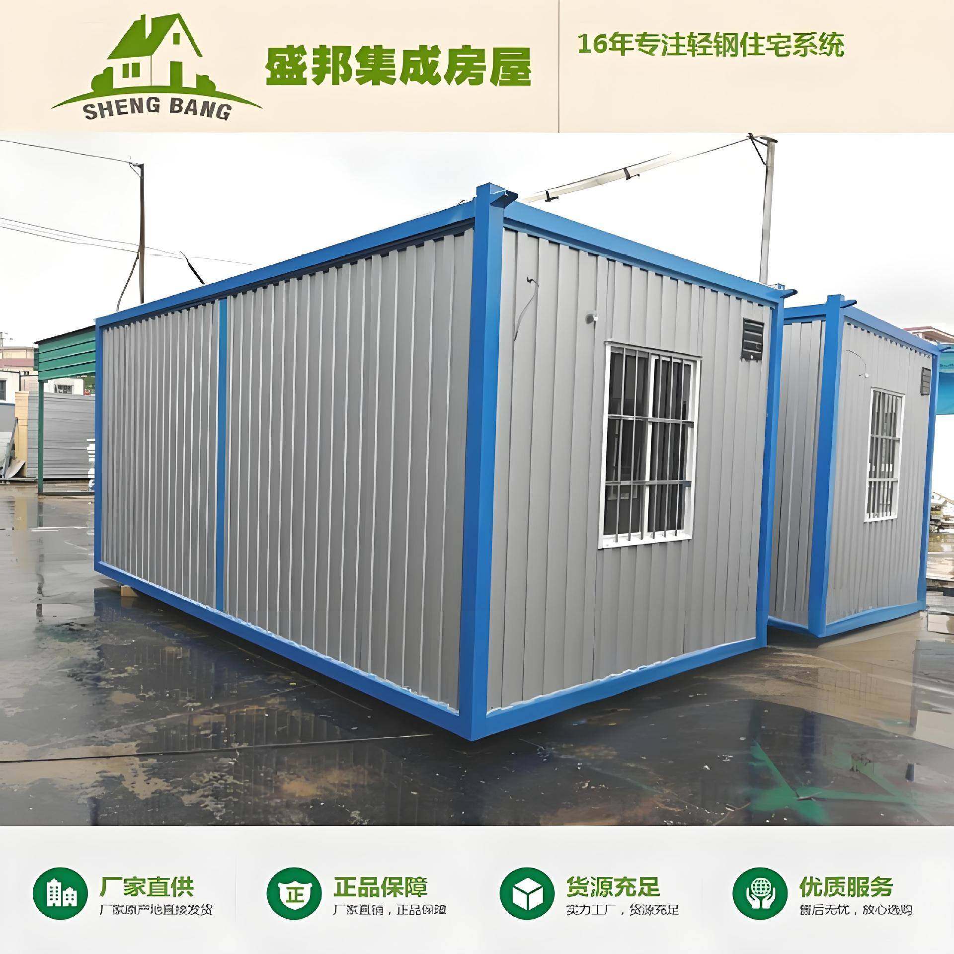 租赁集装箱房屋办公宿舍专用房子组装板房集装箱板房活动房一体房,基础建材,轻钢别墅,淘宝优惠券,粉丝福利购,淘宝优惠卷
