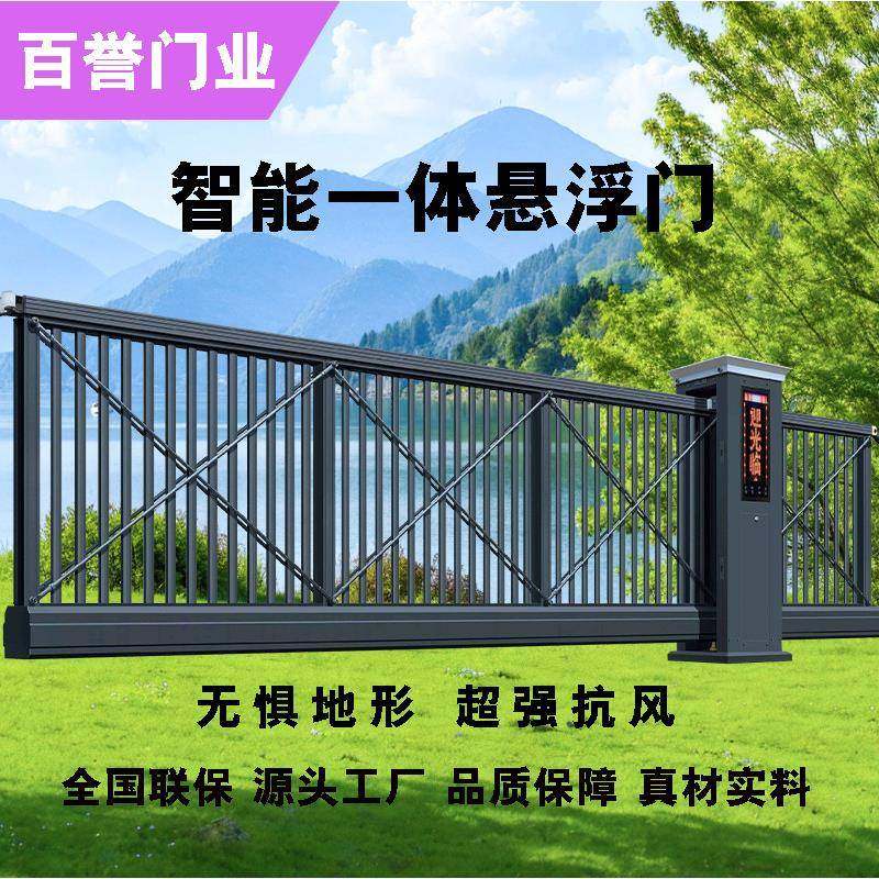 抗风电动锌钢悬浮门厂区学校电动伸缩门铝合金直线门自动门平移门,全屋定制,阳台门,淘宝优惠券,粉丝福利购,淘宝优惠卷