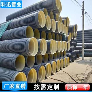 大口径hdpe双壁波纹管DN600黑色钢带增强螺旋聚乙烯地暖排水软管