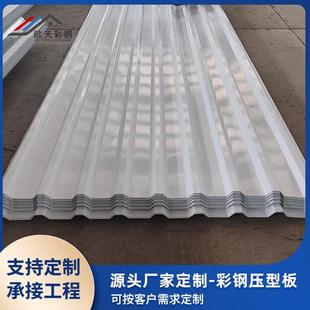 彩钢瓦YX19 808型墙面板围护结构楼板外观美观彩色压型瓦楞板 101