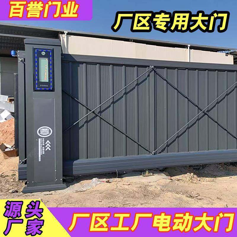 锌钢悬浮门平移推拉门庭院工厂感应门电动伸缩门厂家铝合金大门,全屋定制,阳台门,淘宝优惠券,粉丝福利购,淘宝优惠卷