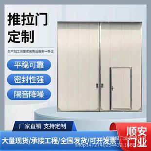 平移推拉门仓库手动电动平移门车间金属无轨门厂家安装 一体推拉式