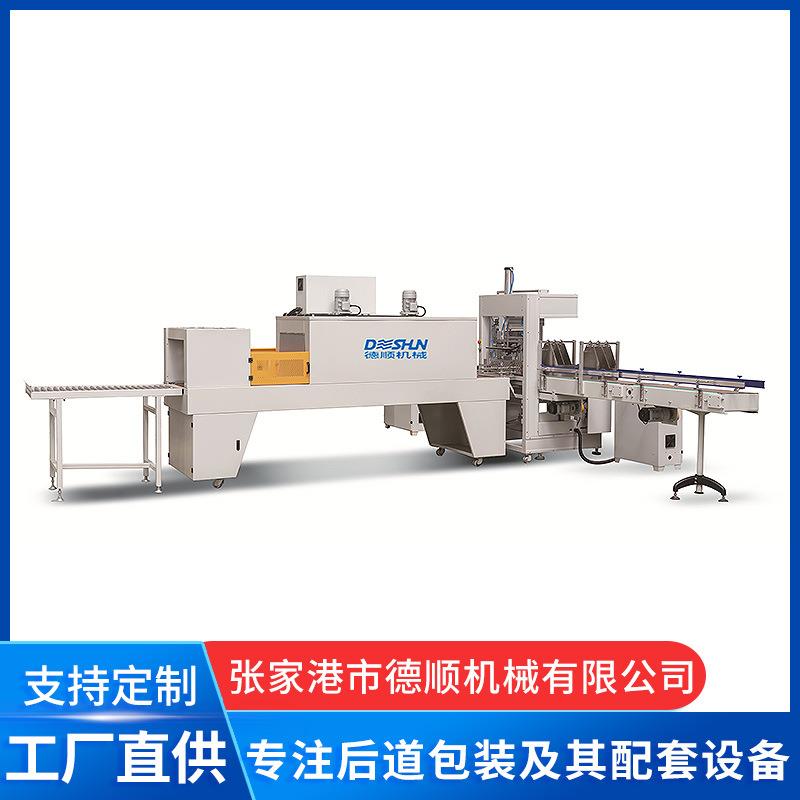 L型上平板式膜包机封切机热收缩膜包装机盒子过膜塑封机